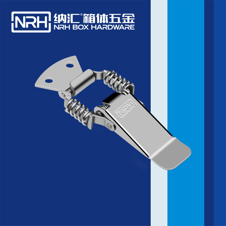 纳汇/NRH 工业五金搭扣 5507-94