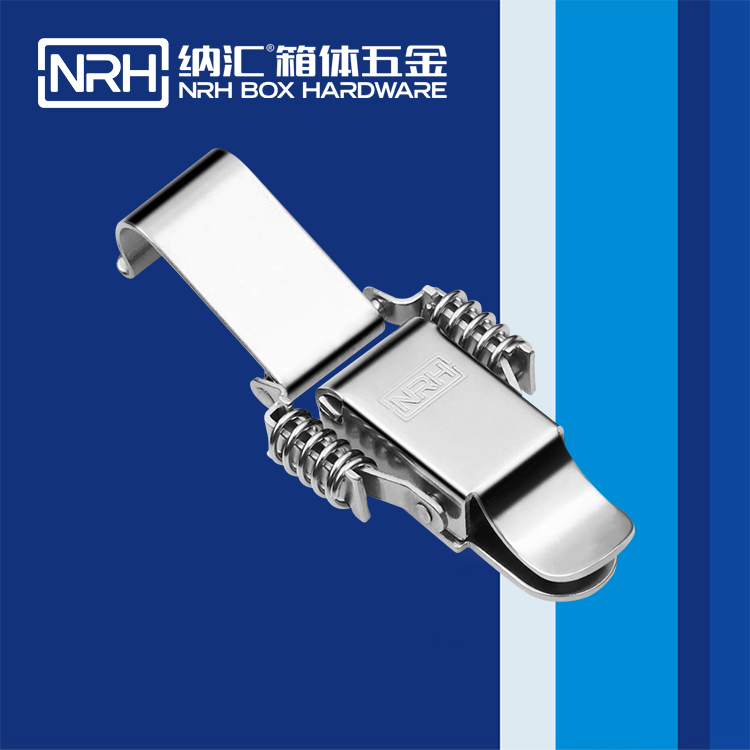  纳汇/NRH 密封箱搭扣厂家 5502-75-1