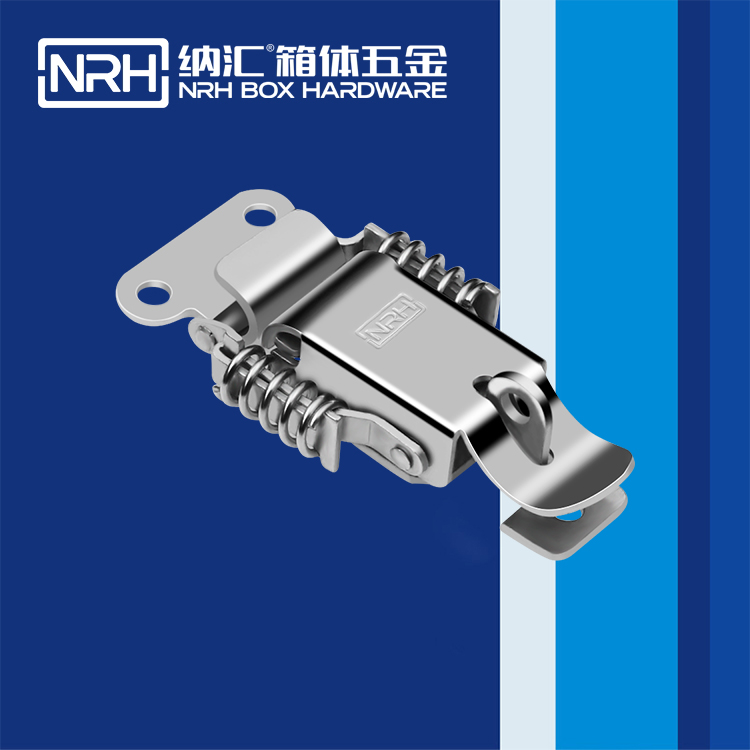 纳汇/NRH 弹簧搭扣生产厂家 5505-75K