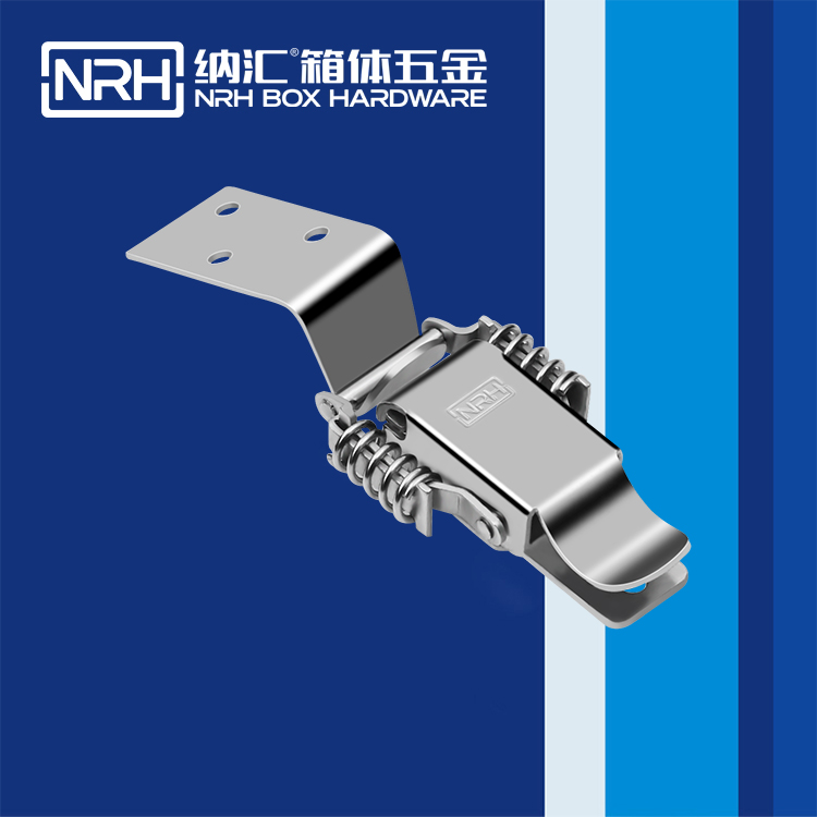  纳汇/NRH 保温箱不锈钢搭扣 5505-75-2