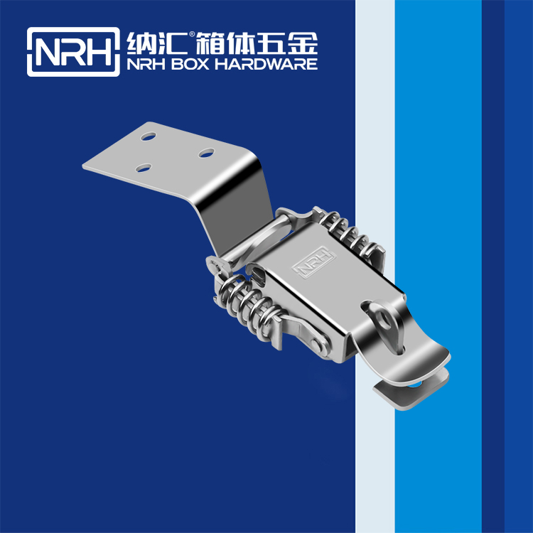  纳汇/NRH 通讯器材箱弹簧搭扣 5505-75K-2