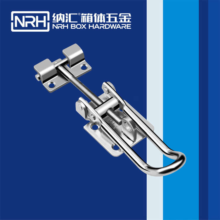 纳汇/NRH  金属工业调节搭扣 5601-173K-1