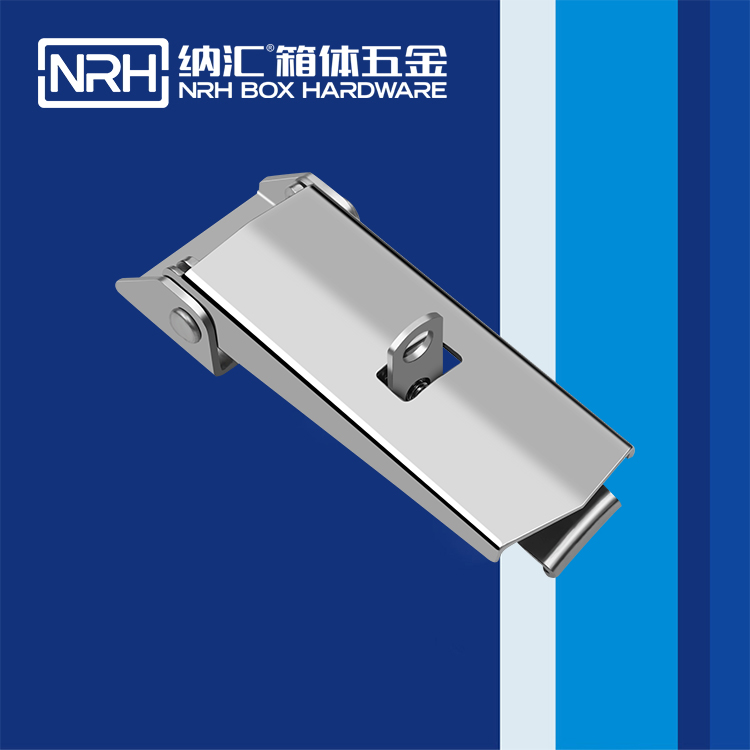 纳汇/NRH  化妆箱调节锁扣厂家 5627-132k