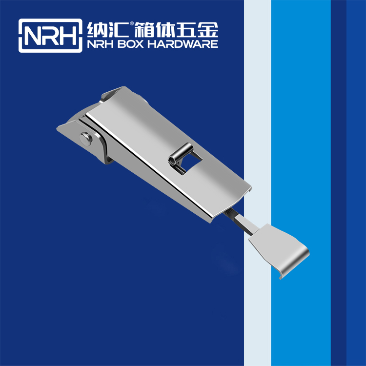 纳汇/NRH  调节铁箱箱扣 5629-125S