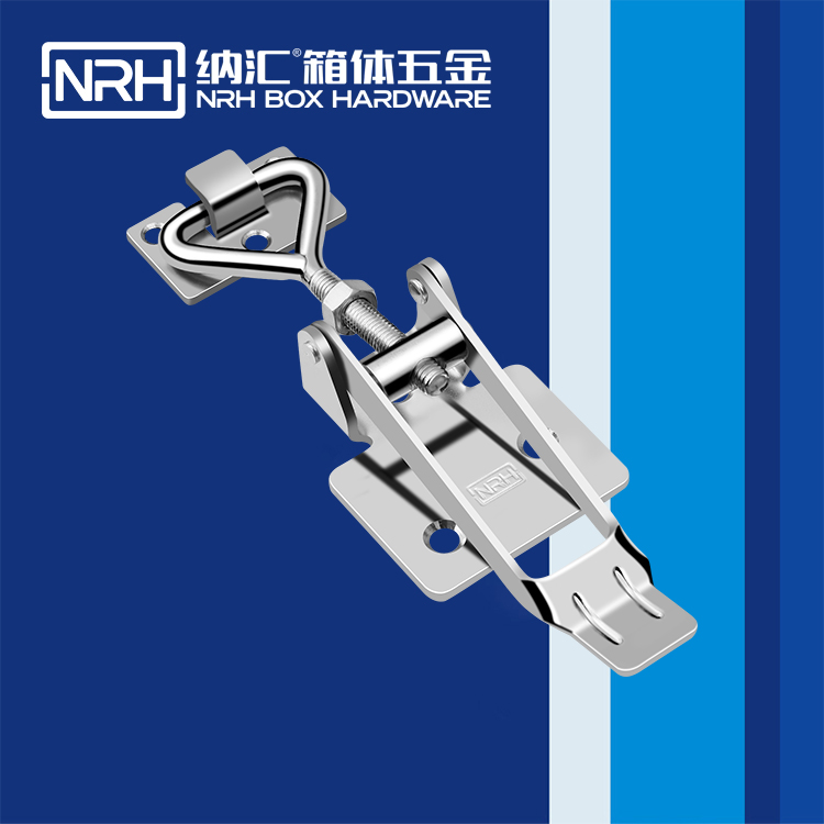 纳汇/NRH  五金工业调节搭扣 5600-151-2