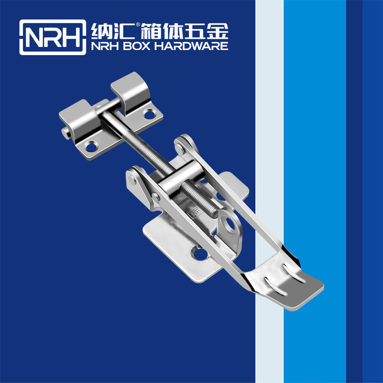 纳汇/NRH  不锈钢可调节搭扣 5604-164K-1
