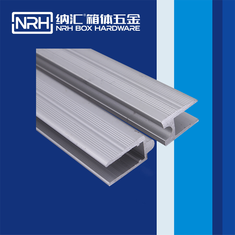 纳汇/NRH 航空箱公母铝 9111-10U字型