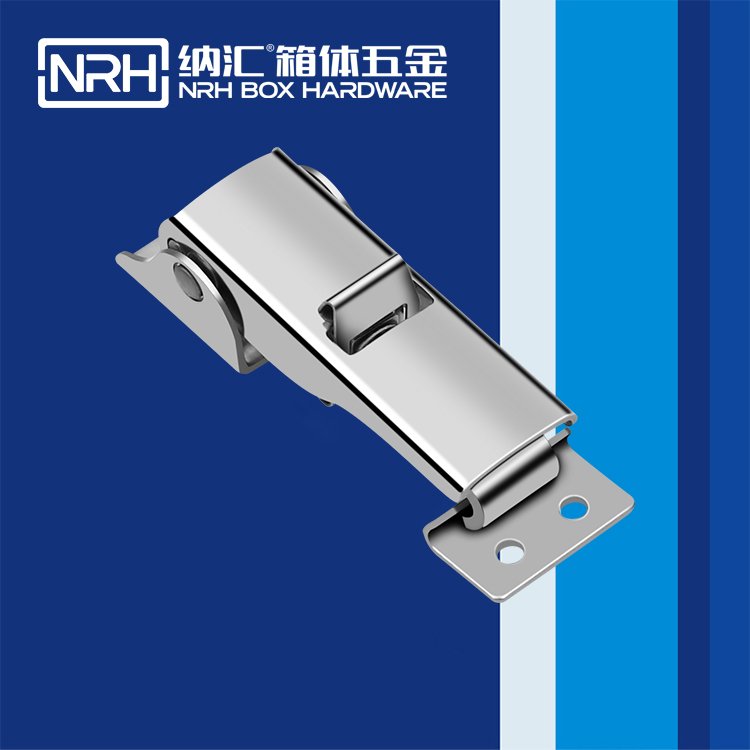 纳汇/NRH  储料桶调节搭扣 5621-83S