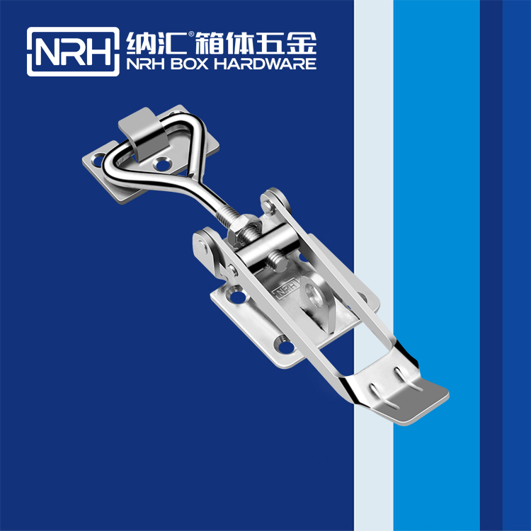 纳汇/NRH  保温箱搭扣调节锁扣卡扣 5602-172K-2