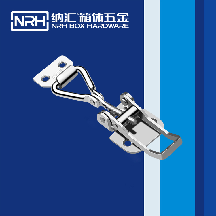 纳汇/NRH 箱体五金调节锁扣 5606-109