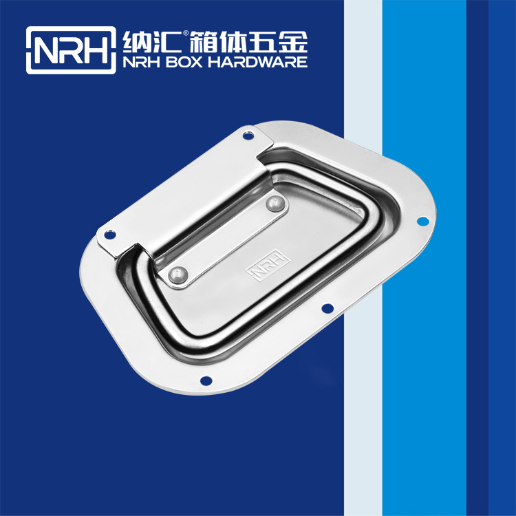 纳汇/NRH  宠物航空箱尺寸规格拉手 4106-130