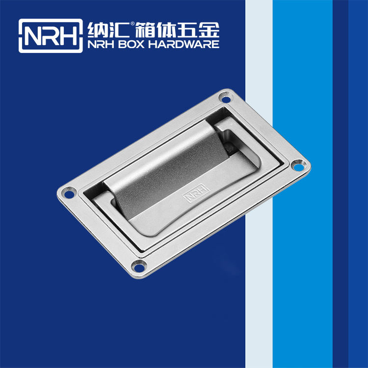 纳汇/NRH 厦门滚塑保温箱厂家拉手 4107-110