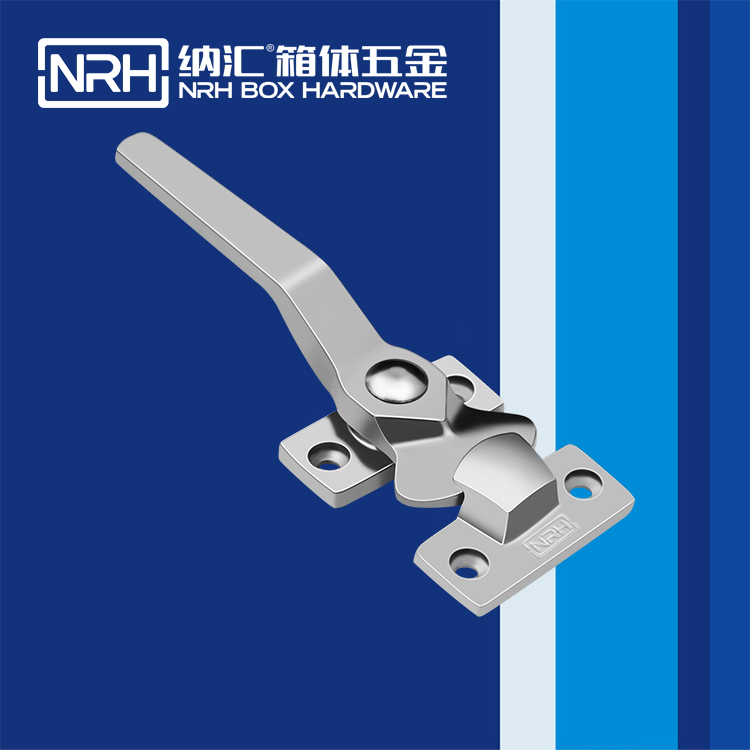 纳汇/NRH  铝箱冰柜箱扣 5781-136