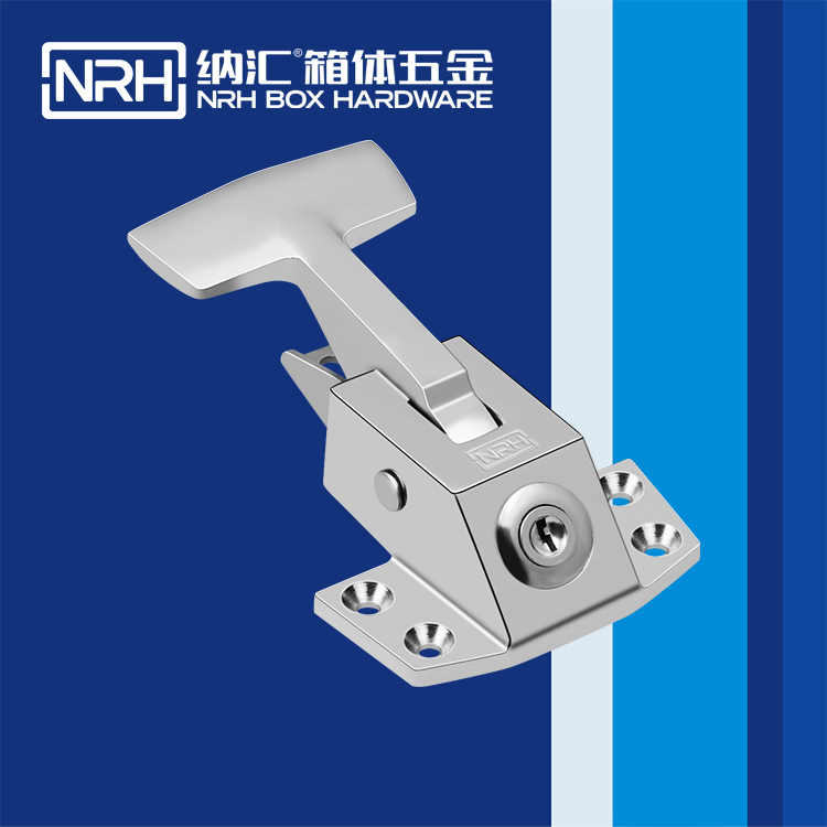 纳汇/NRH  执勤箱冰柜搭扣 5779-123K
