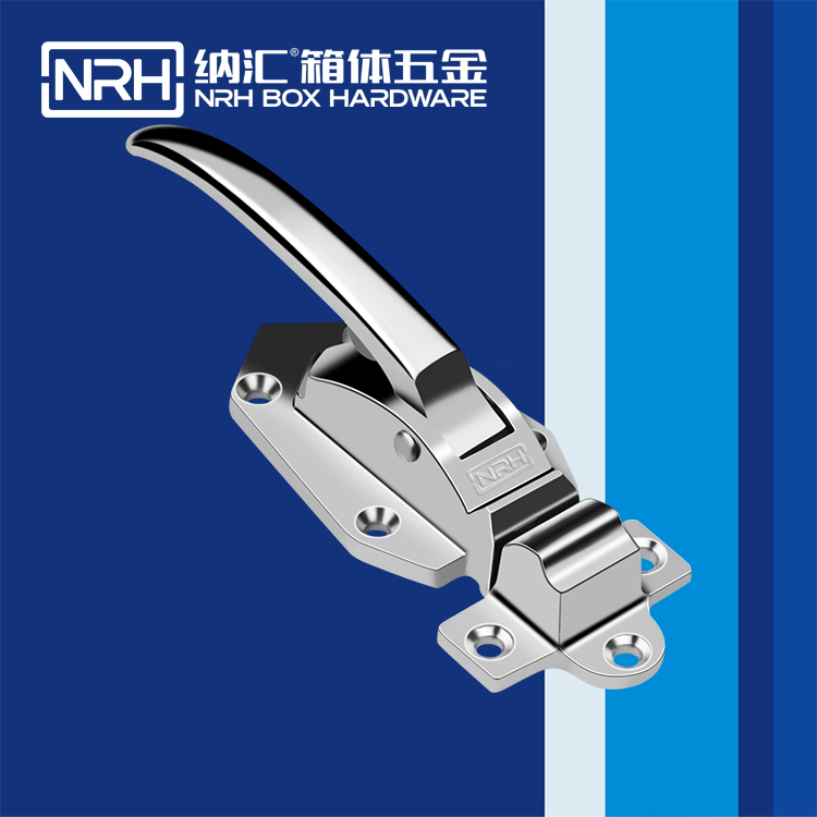 纳汇/NRH  冷藏箱冰柜搭扣 5778-129