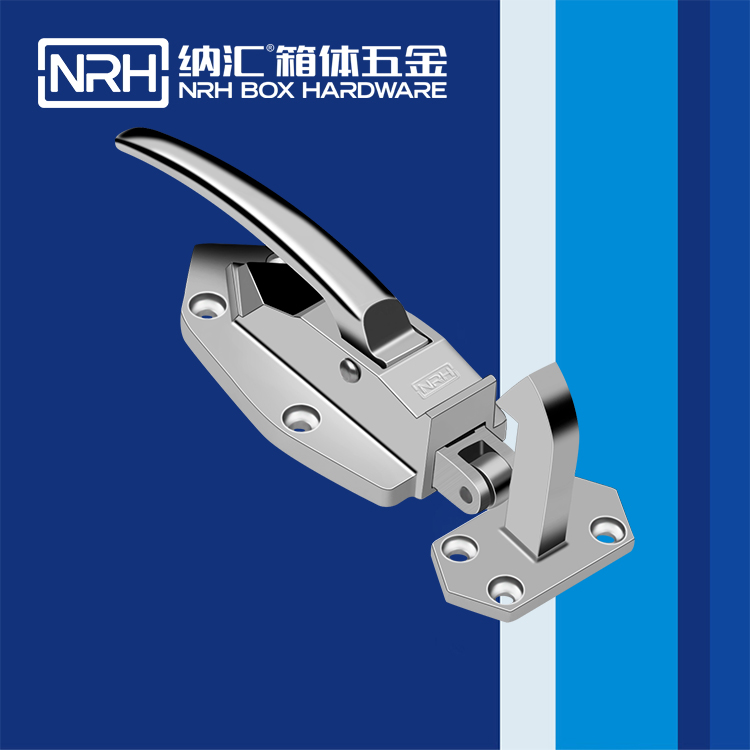 纳汇/NRH  拉杆箱搭扣厂家 5777-127