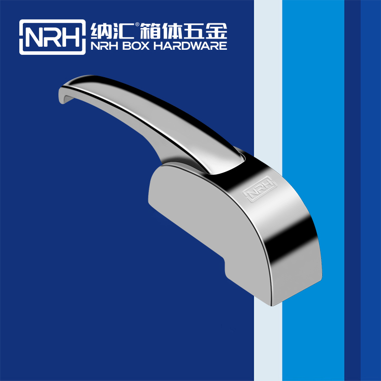  纳汇/NRH 工业冷冻柜锁扣 5775-160