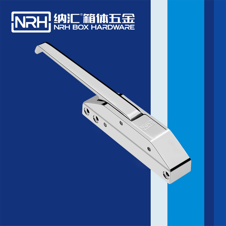 纳汇/NRH 冰柜搭扣厂家直销 5772-249