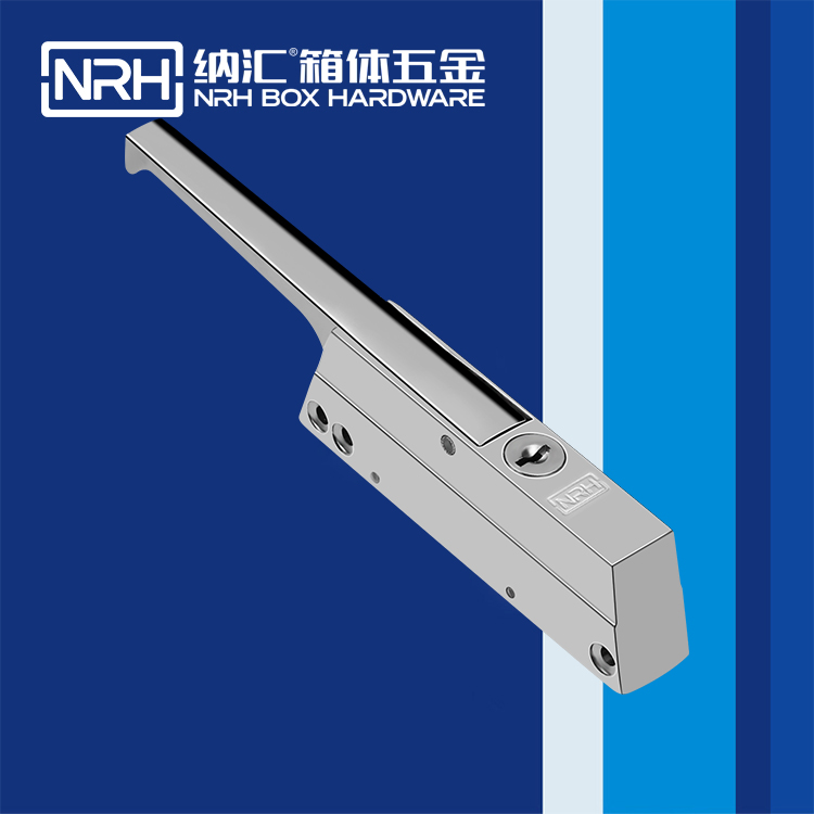 纳汇/NRH 冰柜搭扣生产厂家 5771-240K