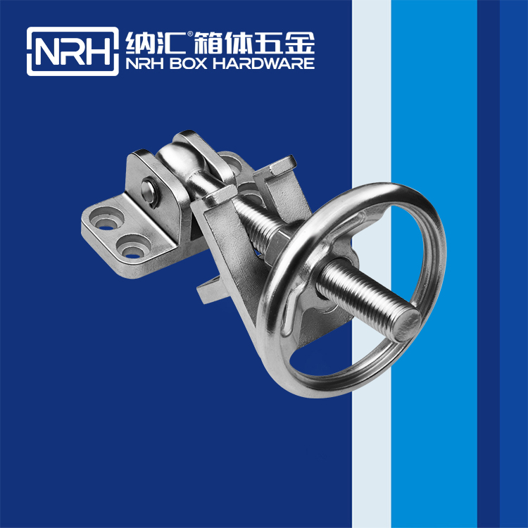  纳汇/NRH  可调厢柜搭扣 5767-163