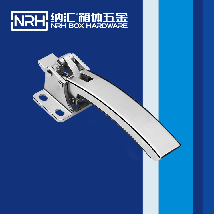  纳汇/NRH  执勤箱锁扣厂家 5766-193