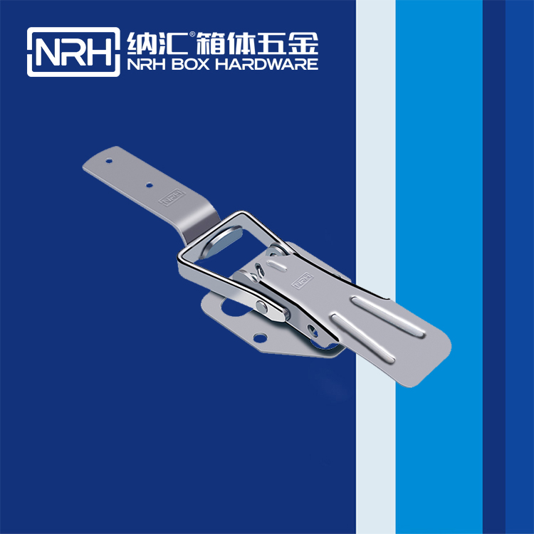 纳汇/NRH 汽车车厢锁扣 5717-259