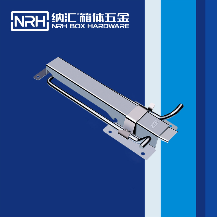 纳汇/NRH 工厂直销锁扣 5718-348