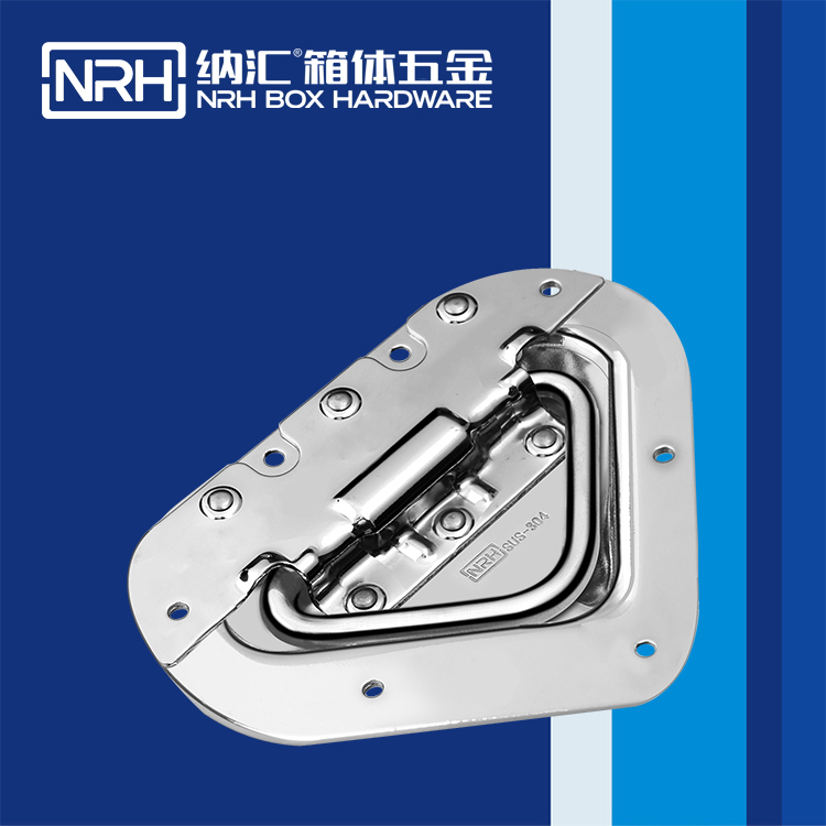 纳汇/NRH 滚塑箱航空箱拉手厂家 4104-142
