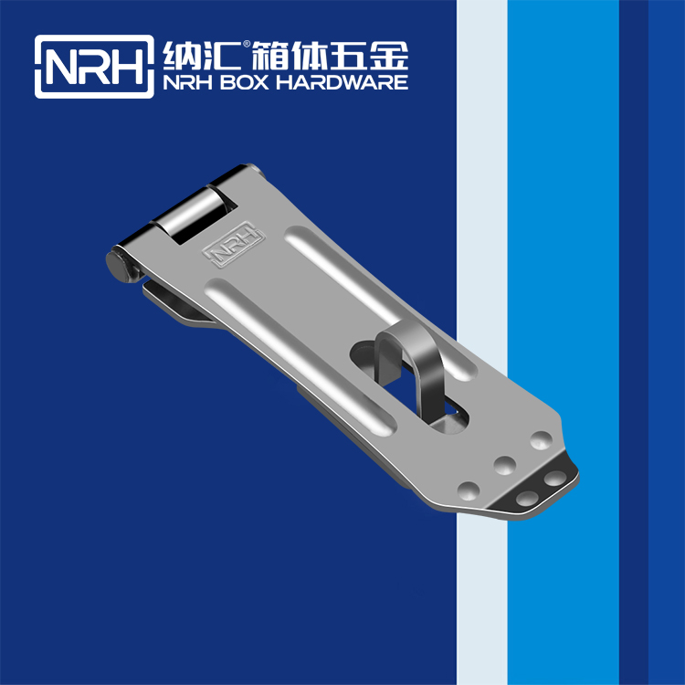 纳汇/NRH 灭菌消毒盒锁牌箱扣 5911-100K 