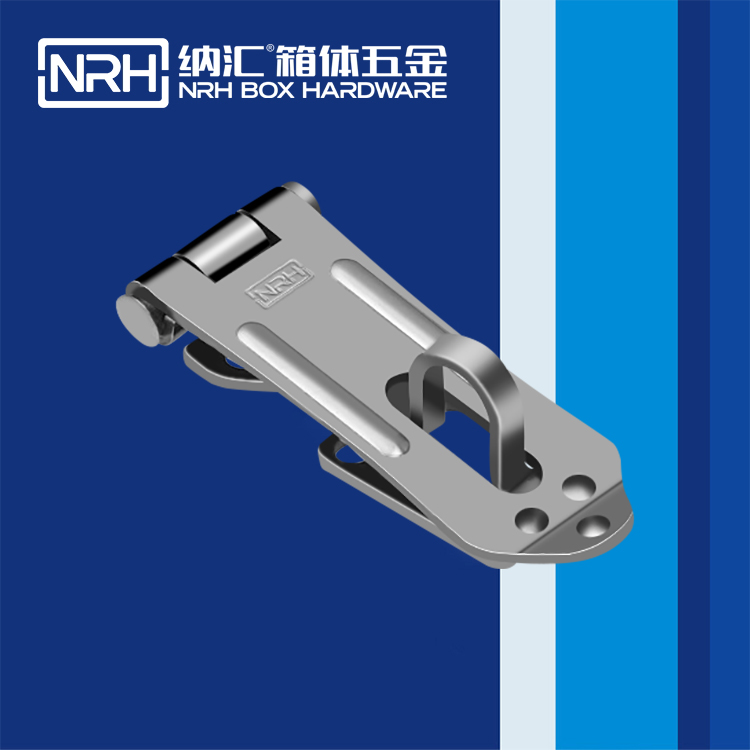 纳汇/NRH 保温箱箱扣锁牌厂家  5911-55K