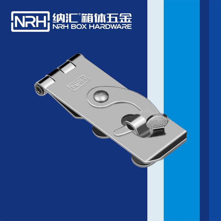  纳汇/NRH  工程车用箱扣锁牌 5910-56S