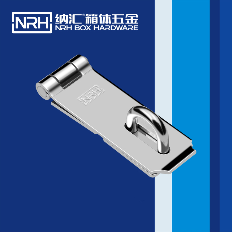   纳汇/NRH  车厢箱扣锁牌 5909-122K