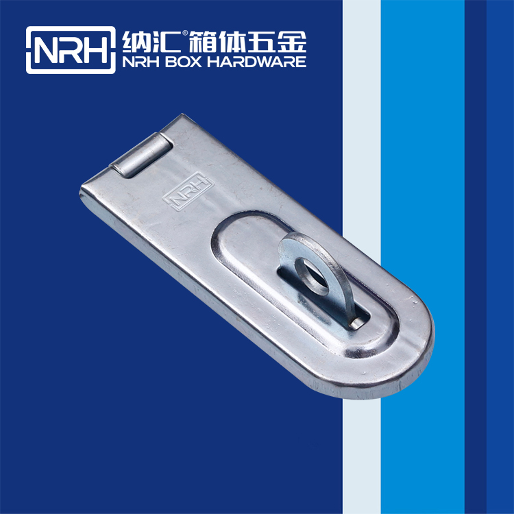  纳汇/NRH  挂锁锁牌箱扣 5908-100K