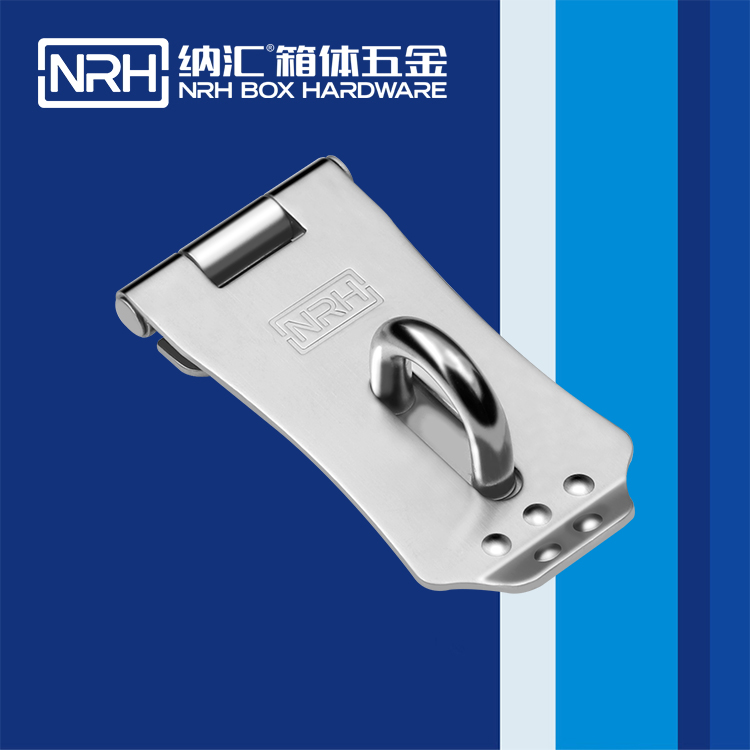 纳汇/NRH  金属扣件闩锁 5901-75K