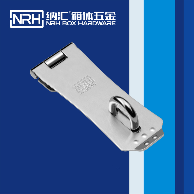 纳汇/NRH  滚塑箱搭扣锁牌 5901-125K