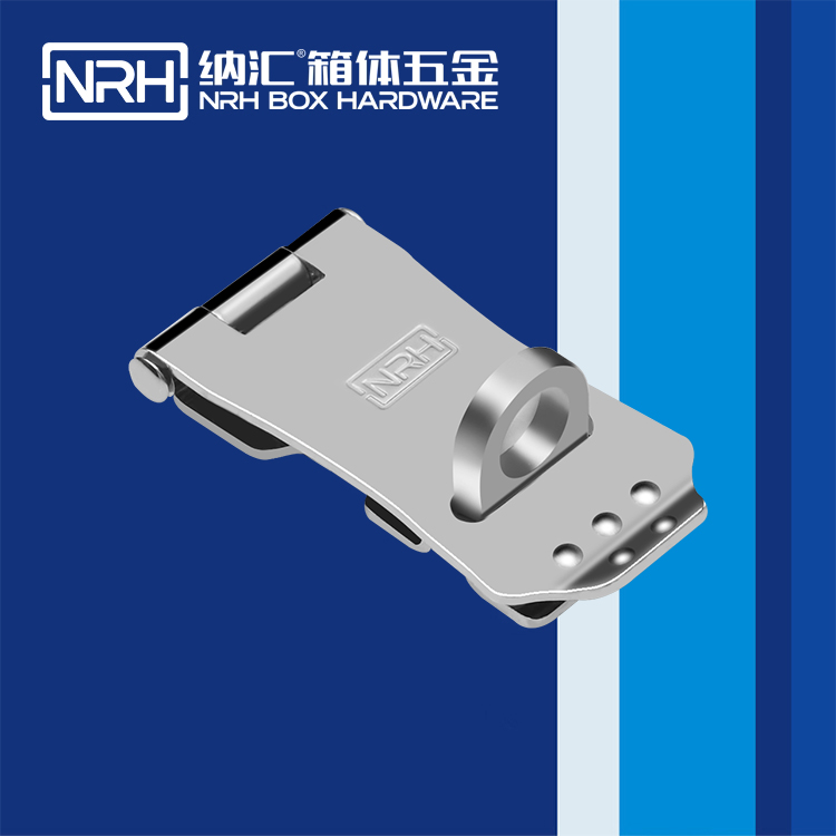 纳汇/NRH  工具箱搭扣闩锁 5902-75K