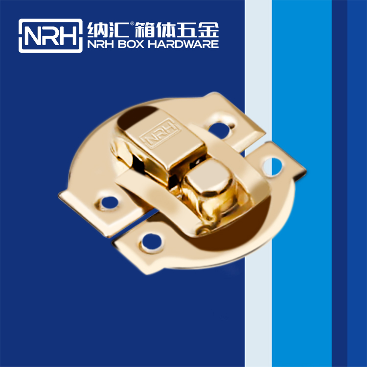 纳汇/NRH 吸尘器箱扣 6468-30