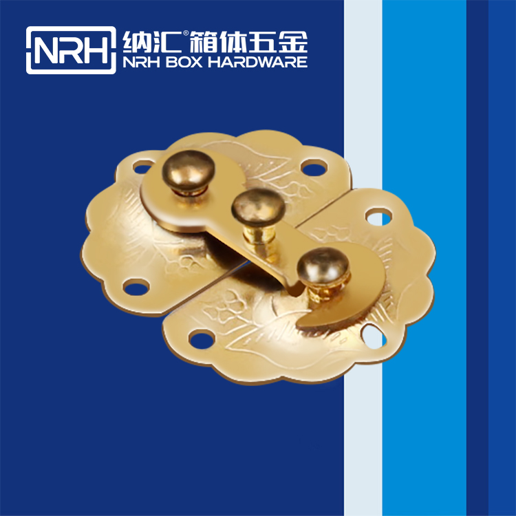 纳汇/NRH 小型木箱锁扣 6462-44