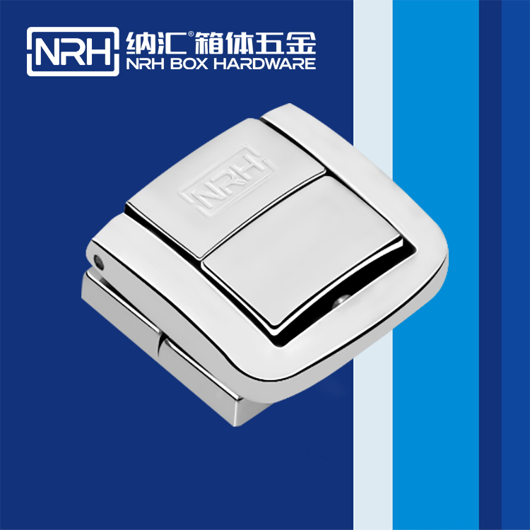 纳汇/NRH 东莞工具箱箱扣 6521-30