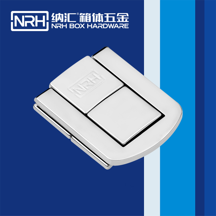 纳汇/NRH 锌合金箱扣厂家 6511-44