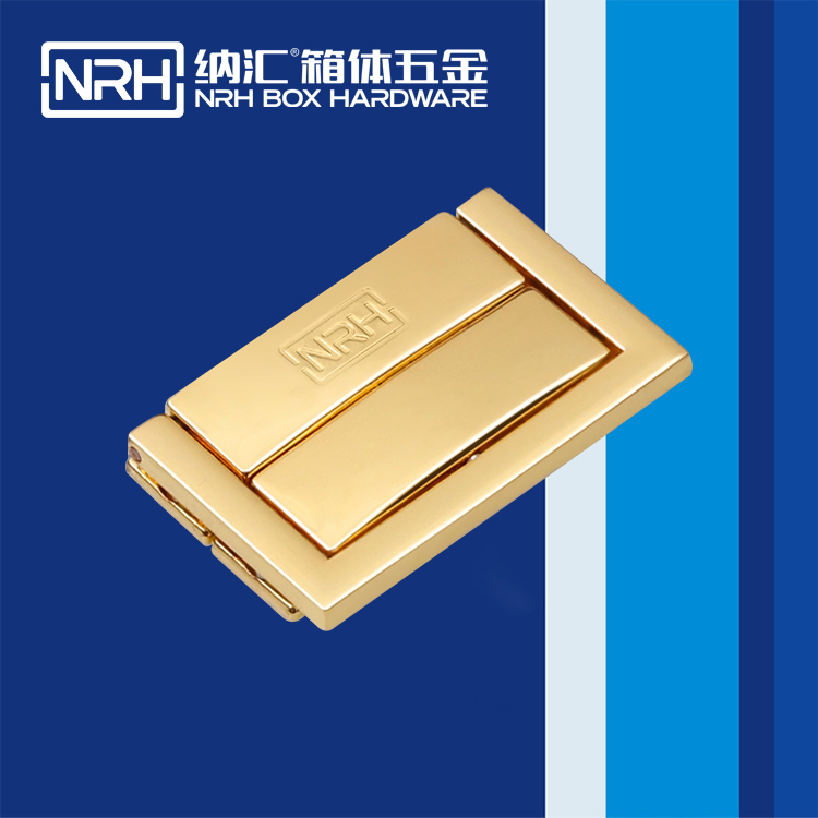 纳汇/NRH 铝合金药箱锁扣 6510-30