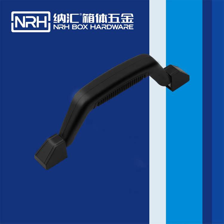 纳汇/NRH  塑料五金拉手厂家提手 4405-180
