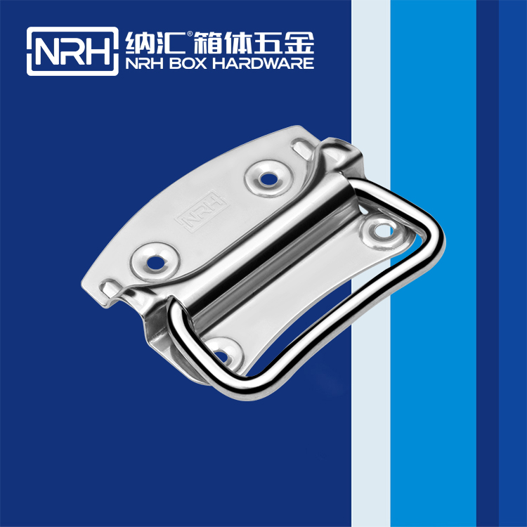 纳汇/NRH 滚塑箱收纳箱铁拉手 4301-90