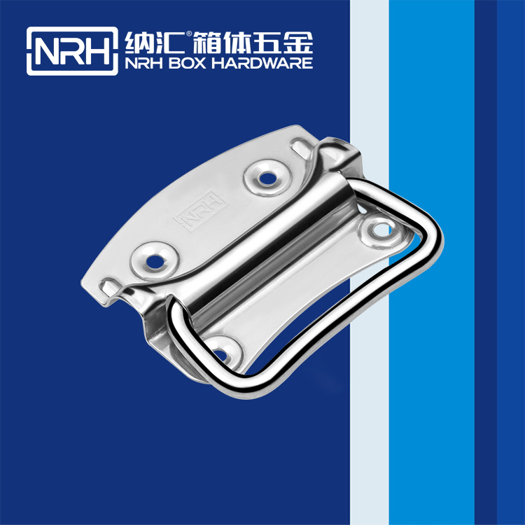 纳汇/NRH 滚塑箱收纳箱拉手厂家 4301-80