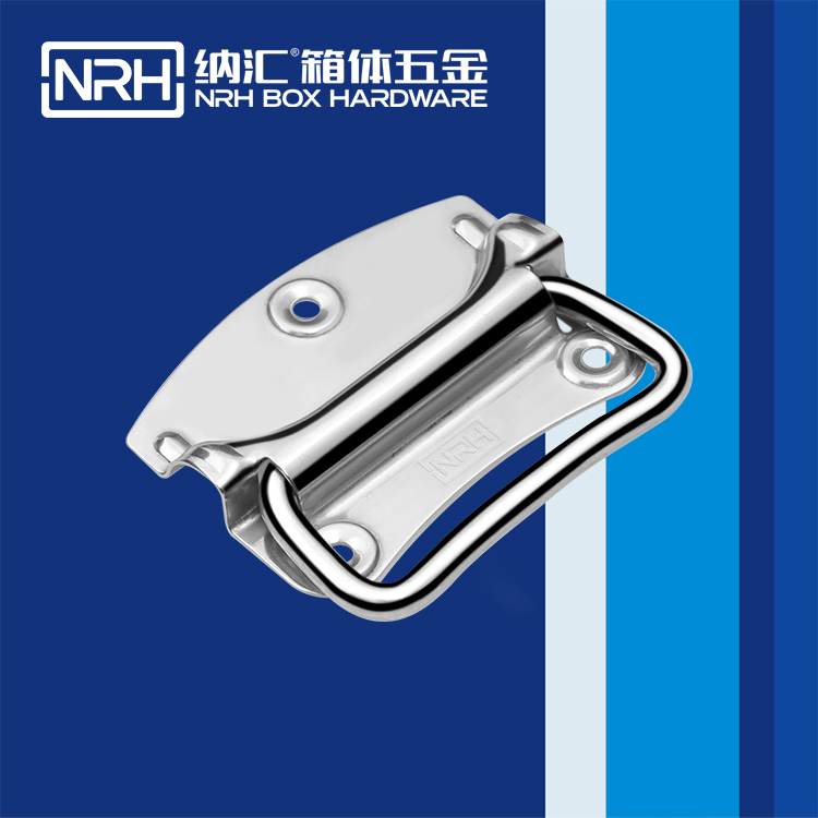 纳汇/NRH 滚塑箱机械模具设备拉手 4301-70