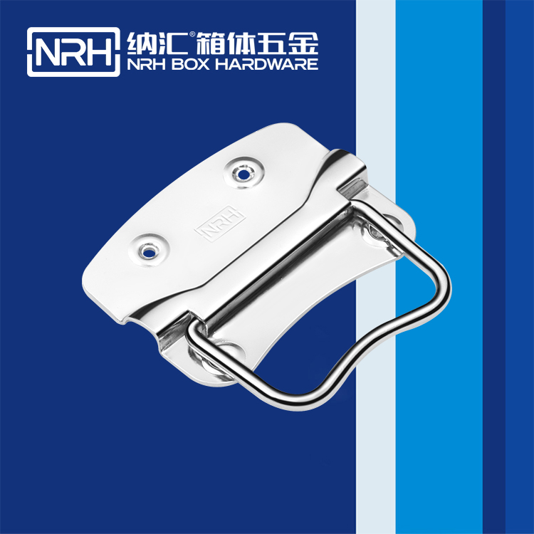 纳汇/NRH 滚塑箱木箱不锈钢拉手 4302-90