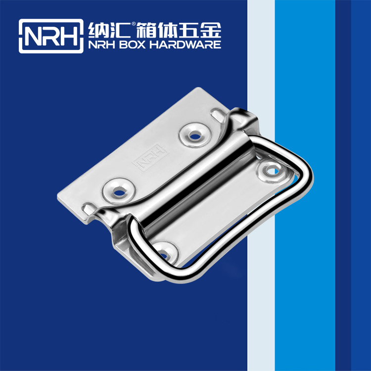 纳汇/NRH 滚塑箱拉手制造厂家 4303-90