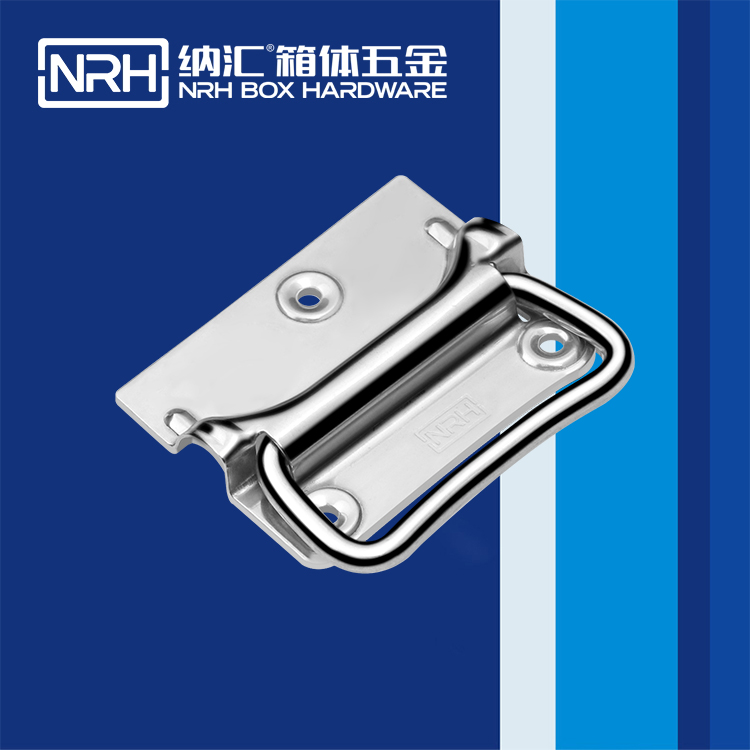 纳汇/NRH 滚塑器材箱拉手 4304-90