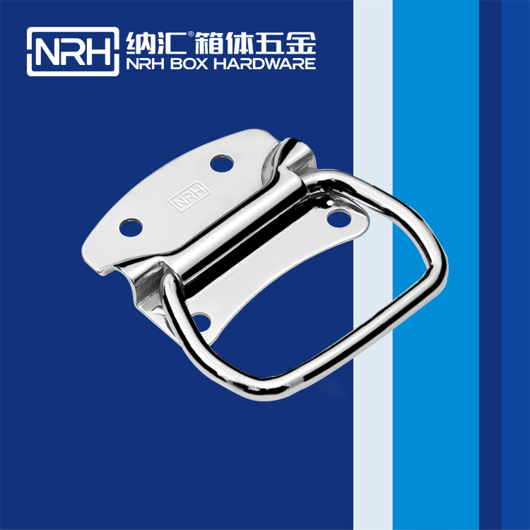 纳汇/NRH 木箱机械设备拉手生产厂家 4305-87-1