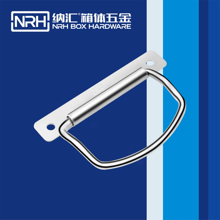 纳汇/NRH 滚塑箱船舶拉手数控送料机把手 4306